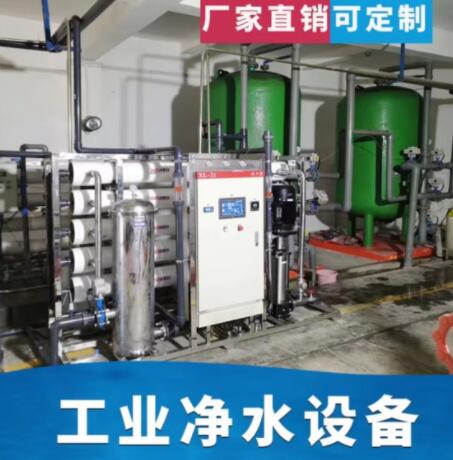 石家莊凈水設備哪家好