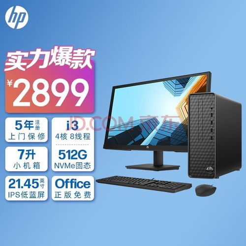 高性能與性價比并存 五款值得入手的Intel i3臺式機推薦