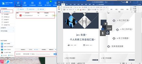 6款大學生電腦必裝軟件，計算機軟硬件開發的未來敲門磚